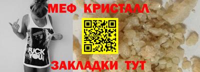 бутират Камышлов