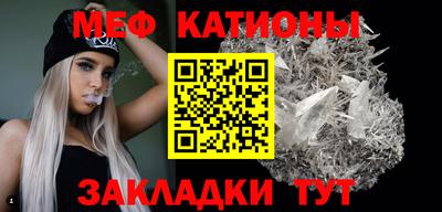 кристаллы Кандалакша