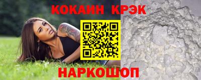 кристаллы Кандалакша