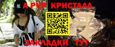 бутират Камышлов