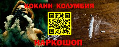 кристаллы Кандалакша
