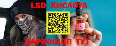 кристаллы Кандалакша