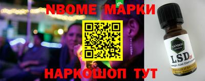 бутират Камышлов