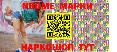 бутират Камышлов