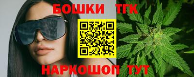 кристаллы Кандалакша