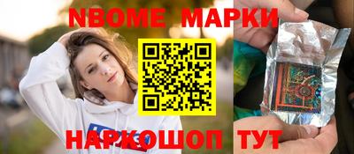 бутират Камышлов