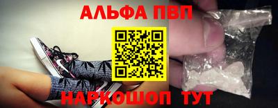бутират Камышлов