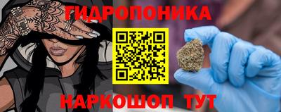 кристаллы Кандалакша