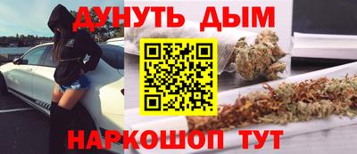 бутират Камышлов