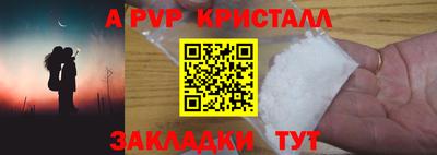 кристаллы Кандалакша