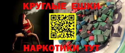 бутират Камышлов