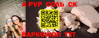 бутират Камышлов