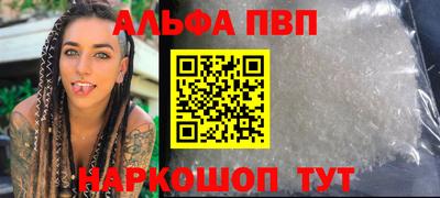 кристаллы Кандалакша