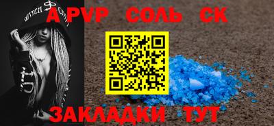 гашик Канаш