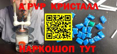 бутират Камышлов