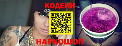 бутират Камышлов