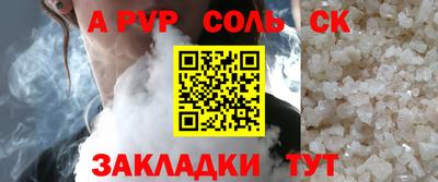 кристаллы Кандалакша