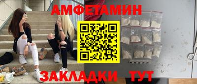 бутират Камышлов