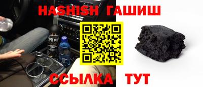кристаллы Кандалакша