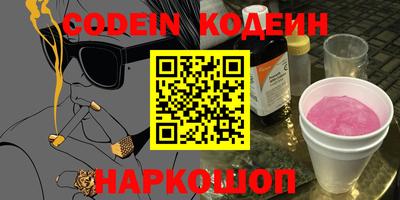 кристаллы Кандалакша