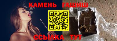 гашик Канаш
