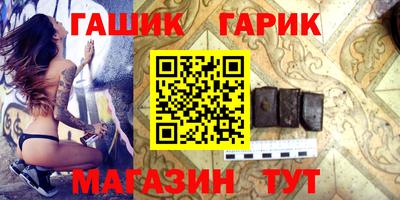 кристаллы Кандалакша
