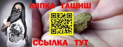 бутират Камышлов