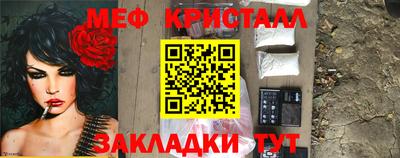 бутират Камышлов