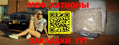бутират Камышлов