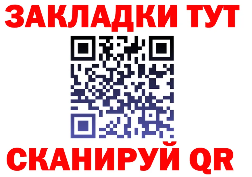 Какие есть наркотики? это клад Муром