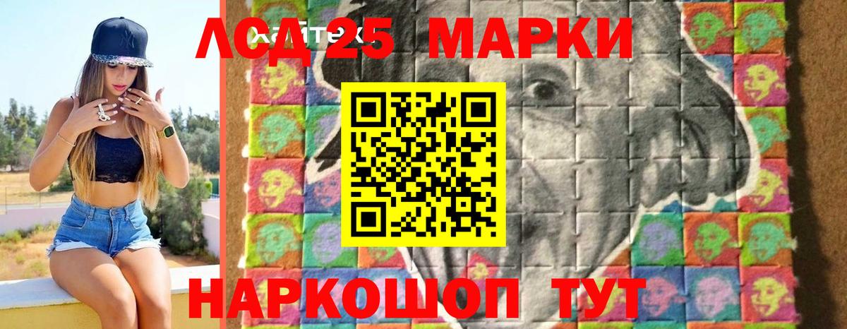 Лсд 25 экстази ecstasy  LSD-25 экстази ecstasy  Муром  Вход с VPN 