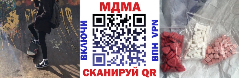 MDMA молли  Муром 