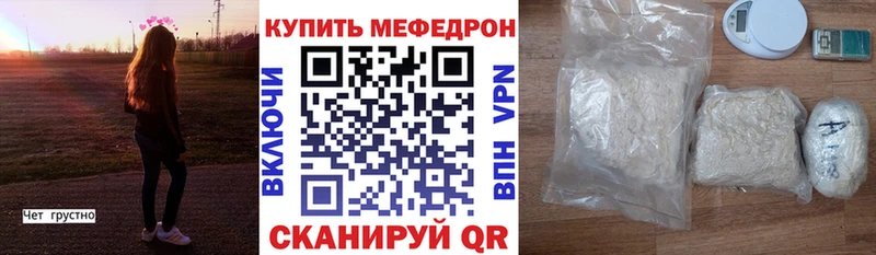 Меф мука  сколько стоит  Муром 