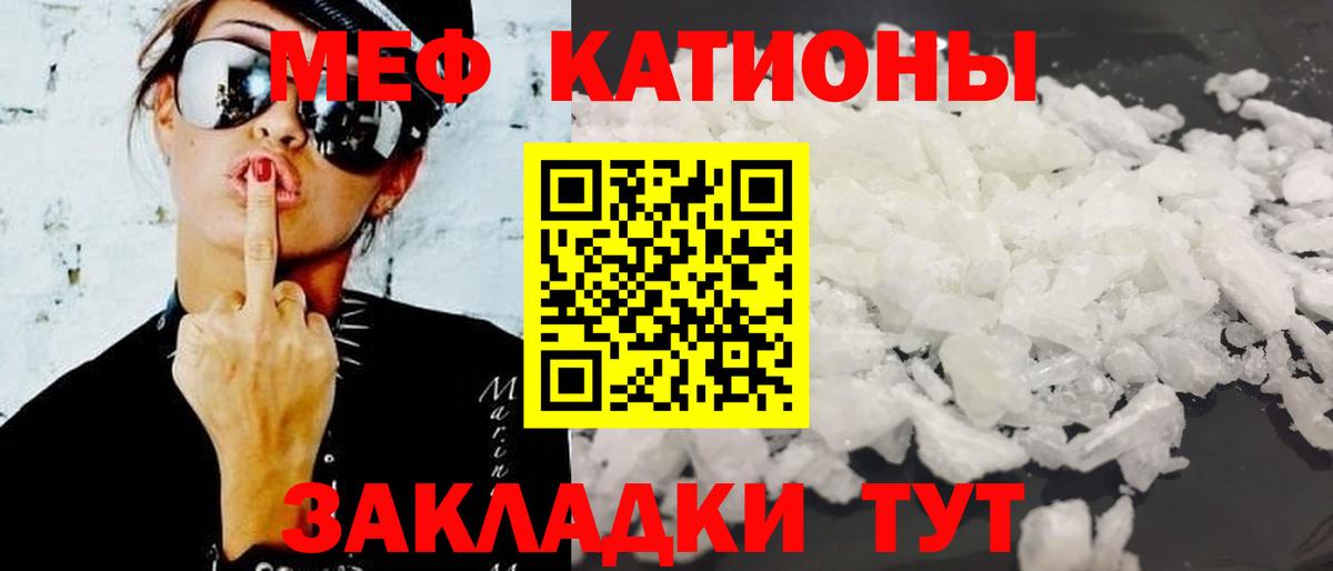 Мефедрон  Вход с VPN  Муром  МЕФ мяу мяу  МЯУ-МЯУ мяу мяу 