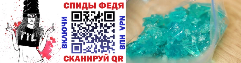 Метамфетамин винт  купить наркотики цена  Муром 