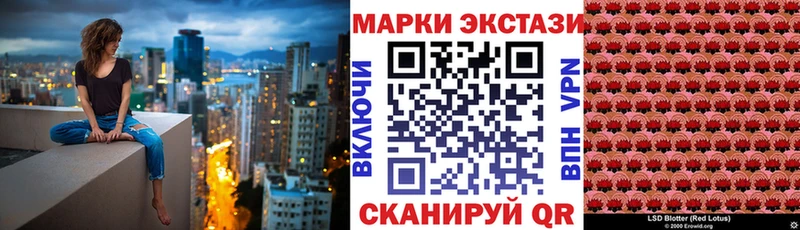 Марки 25I-NBOMe 1,5мг  наркотики  hydra как зайти  Муром 