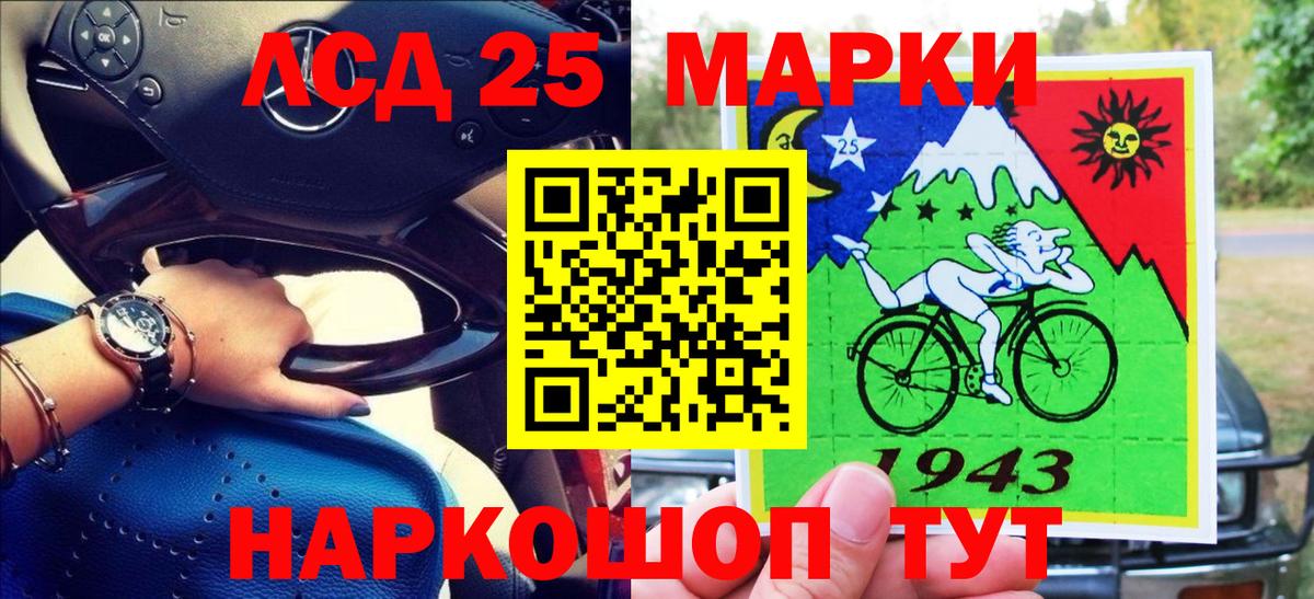 Марки N-bome 1500мкг  Наркотические марки  Вход с VPN  Муром  Марки N-bome 1500мкг 