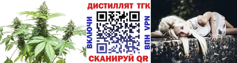 где купить   Муром  Дистиллят ТГК гашишное масло 