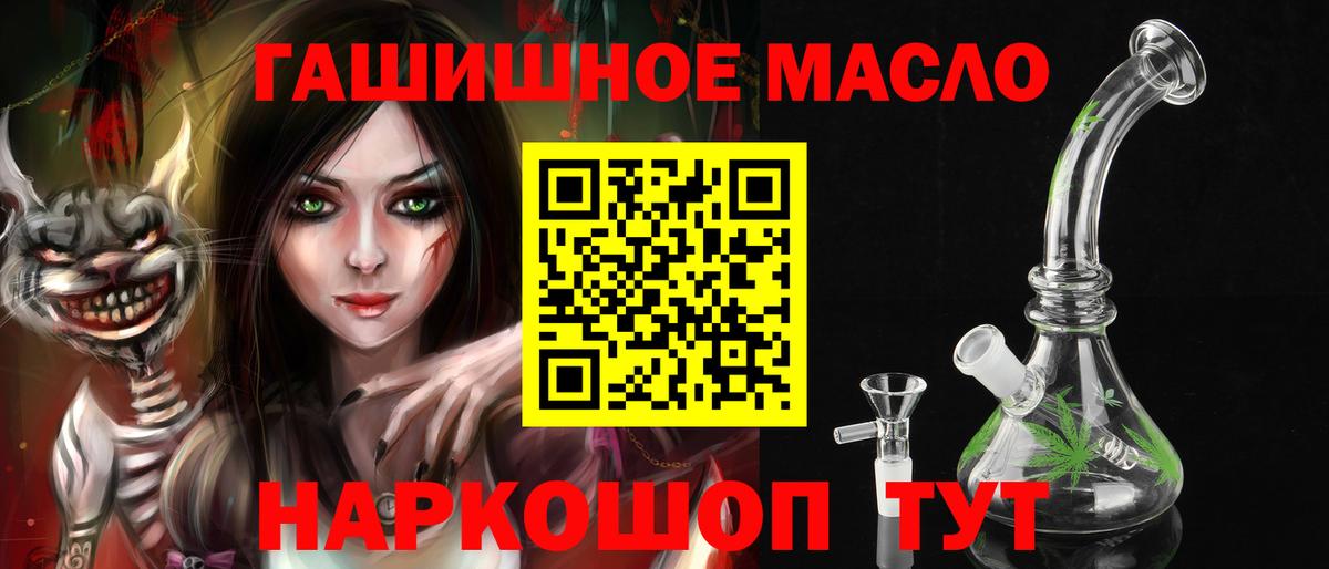 Дистиллят ТГК вейп с тгк  Дистиллят ТГК вейп с тгк  МЕГА вход  Вход с VPN  Муром 