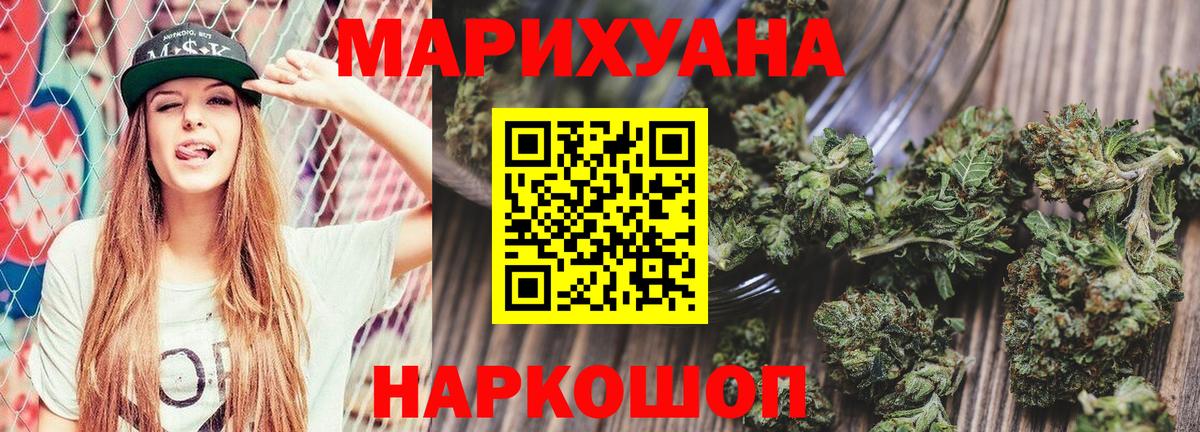 Бошки марихуана конопля  Вход с VPN  Муром  Марихуана ГИДРОПОН  Марихуана OG Kush 